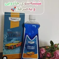 حراج محصولات نانو بدون موادشیمیایی