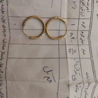 گوشواره
