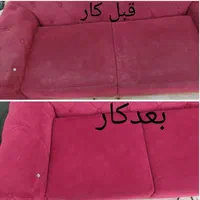 مبلشویی، شستشوی مبل ،مبل شویی مدرن|خدمات نظافت|بندر کنگان, |دیوار