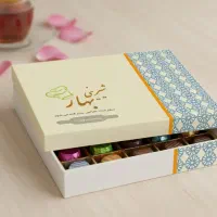 فروش عمده جعبه شیرینی کیفیت عالی|عمده‌فروشی|پاکدشت, پاکدشت (مامازند)|دیوار