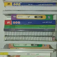 کتاب های کنکور