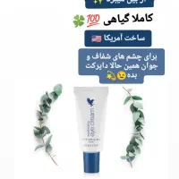 سلامت پوست و مو|آرایشی، بهداشتی، درمانی|شیراز, باغ تخت|دیوار