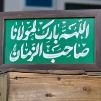 قاب برکت منزل و مغازه