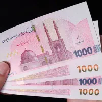 نیاز به سرمایه