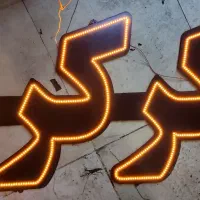 تابلو led ال ای دی|لامپ و چراغ|تهران, هفده شهریور|دیوار