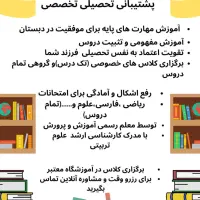 تدریس و‌آموزش