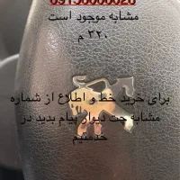 خط رند کد ۶۰۰ بیلبردی تاپ