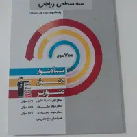 کتاب کار و تست نهم و هشتم (قیمت هرکتاب در توضیحات|کتاب و مجله آموزشی|داراب, |دیوار