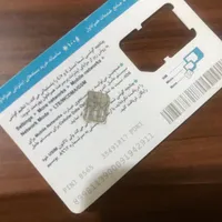 سیم کارت