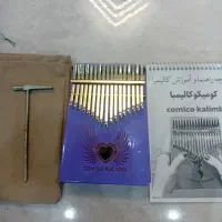 کالیمبا همراه وسایل نو آک