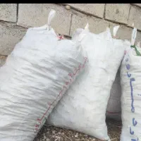 ذغال