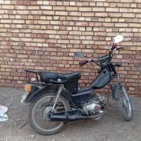 یک ماتور امکو 75