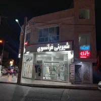 رهن و اجاره زیرزمینی