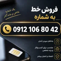 بدون زنگ خور شخصی0912 106 80 42
