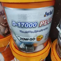 روغن موتور ایرانول