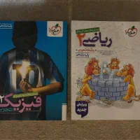 کتاب تست یازدهم ۱۴۰۴