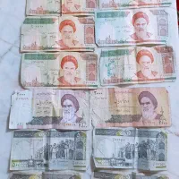 اسکناس قدیمی عتیقه