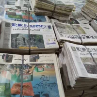 خرید وفروش روزنامه باطله وکاغذکادو