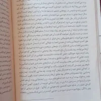 کتاب شب های روشن فئودور داستایوفسکی|کتاب و مجله ادبی|اصفهان, شهید رجایی|دیوار