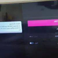 تلویزیون49 ال جی