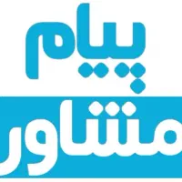 مشاور کنکور