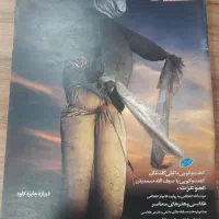 آرشیو مجله عکس|کلکسیون و سرگرمی|تهران, میدان ولیعصر|دیوار