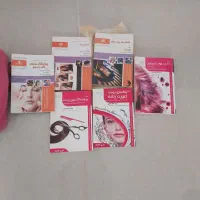 کتاب های ارایشگری