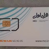 فروش سیم کارت در حد نو