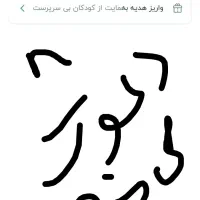 آنلاین بلو بانک رو نصب کن