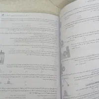فیزیک خیلی سبز رشته ریاضی فیزیک کنکور 404|کتاب و مجله آموزشی|اصفهان, کساره|دیوار