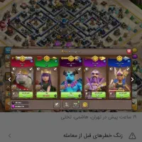 تان ۱۳ مکس|کنسول، بازی ویدئویی و آنلاین|رزن, |دیوار