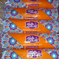 سفره یکبار مصرف۴۰۰ گرمی ۵۸ هزار