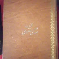 کتابهای ادبی تاریخی داستانی مذهبی