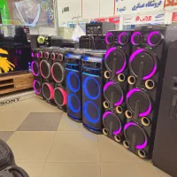 اسپیکر از دم قسط / باند اقساطی / بلندگو