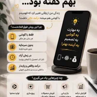 کار باگوشی