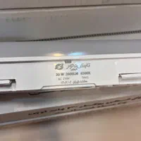 لامپ براکت تابش نور ۲۴ماه ضمانت(اقتصادی)شارژشد|لامپ و چراغ|قم, حنیف نژاد|دیوار