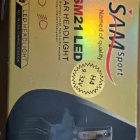 هدلایت افتابی و سفید