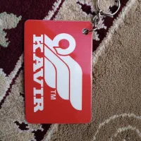 جا کلیدی کویر
