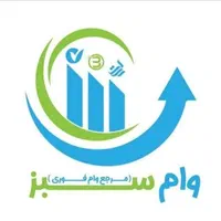 خدمات بانکی وام
