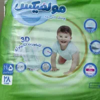 پوشک مولفیکس سایز 5