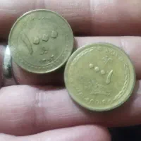 چندین سکه به یاد قدیم|کلکسیون سکه، تمبر، اسکناس|کرمانشاه, |دیوار