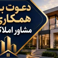 استخدام مشاور