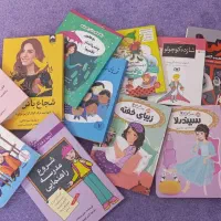 کتاب داستان نوجوان