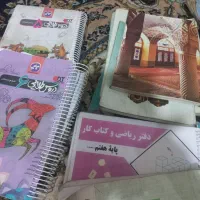 کتاب درسی هفتم کامل...کمک درسی ۷و دروس طلایی ۶ و۵|کتاب و مجله آموزشی|شیراز, شاهچراغ|دیوار