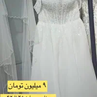 لباس عروس مزوندوز