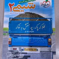 کتاب تست شیمی ۲