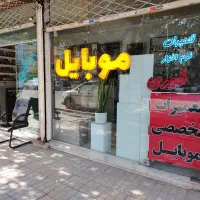 واگذاری محصولات فرهنگی و کافی نت|خدمات رایانه‌ای و موبایل|مشهد, هنرور|دیوار