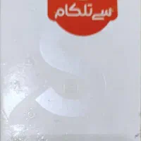 گوشی سامسونگ S21 fe|موبایل|تهران, گیشا|دیوار