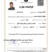 نصب و تعمیرات آیفون های صوتی و تصویری با ضمانت|خدمات پیشه و مهارت|شیراز, عادل آباد|دیوار