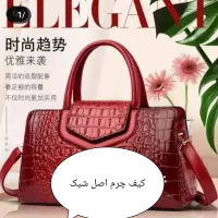 کمربند چرم دوز